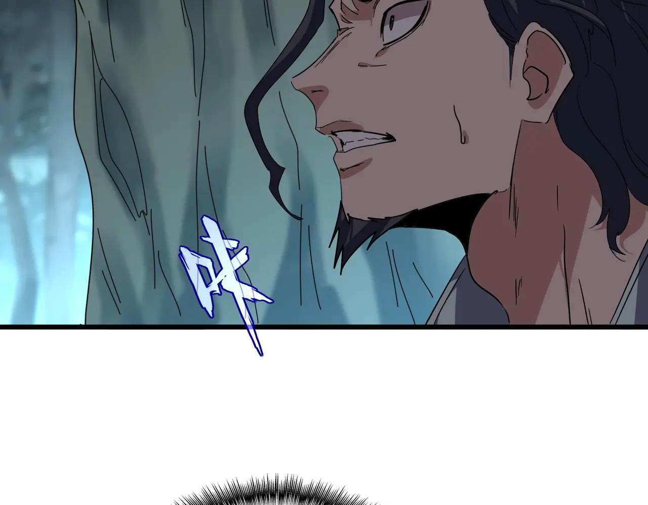 第733话 燃烧神魂，最后的金炎 第86页