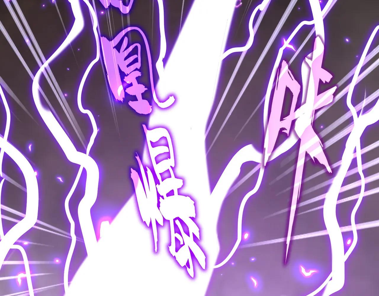 第733话 燃烧神魂，最后的金炎 第94页