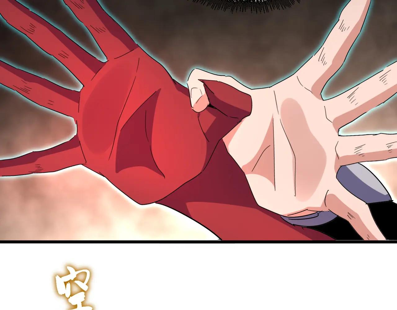第733话 燃烧神魂，最后的金炎 第114页