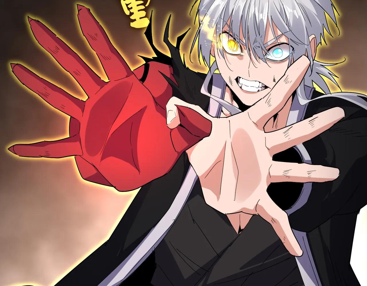 第733话 燃烧神魂，最后的金炎 第116页