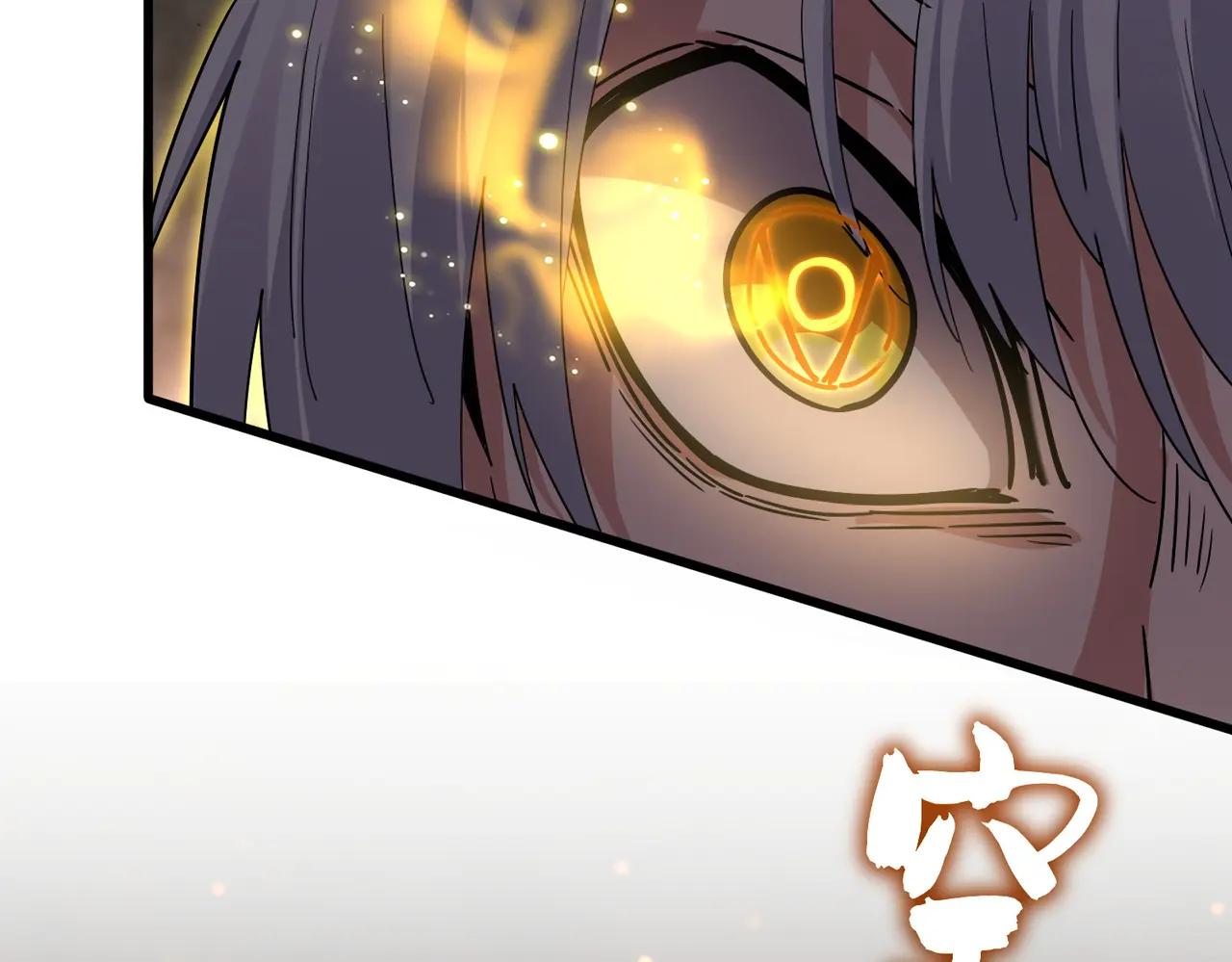 第733话 燃烧神魂，最后的金炎 第118页
