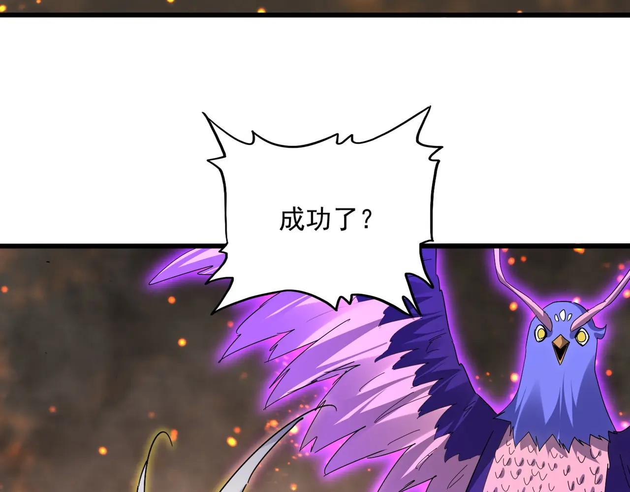 第733话 燃烧神魂，最后的金炎 第122页