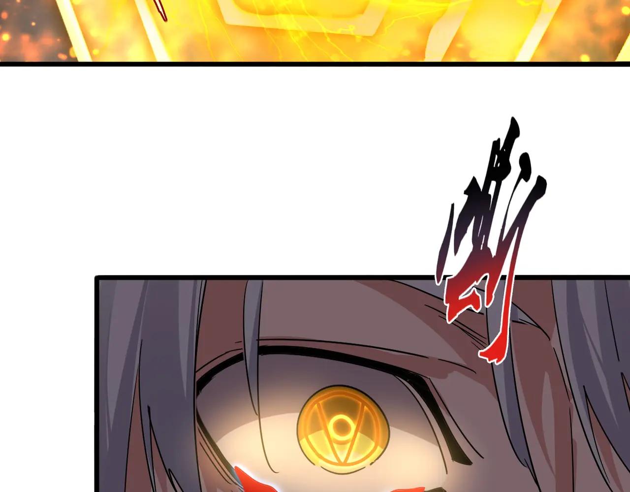 第733话 燃烧神魂，最后的金炎 第125页