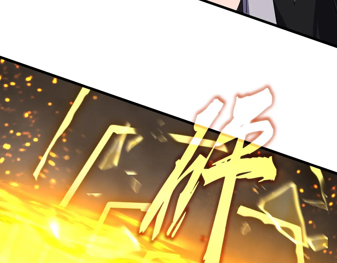 第733话 燃烧神魂，最后的金炎 第128页