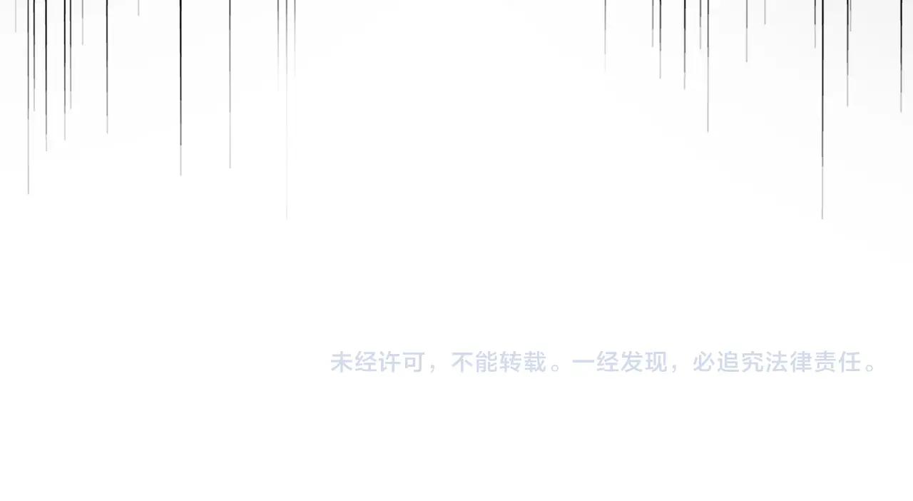 第733话 燃烧神魂，最后的金炎 第135页