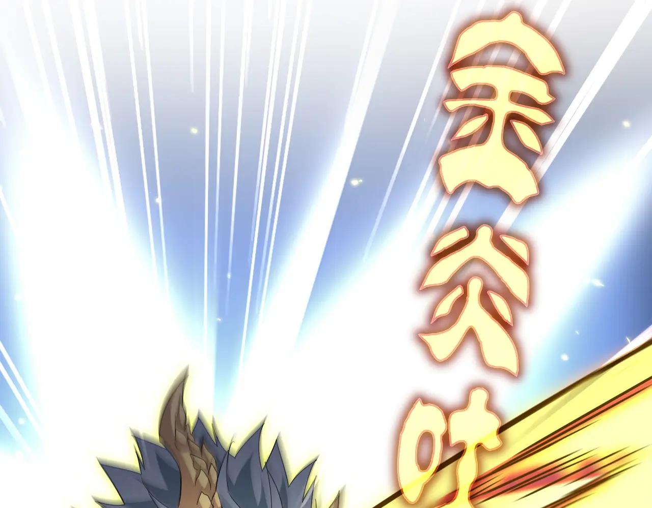 第729话 战术性撤退 第16页