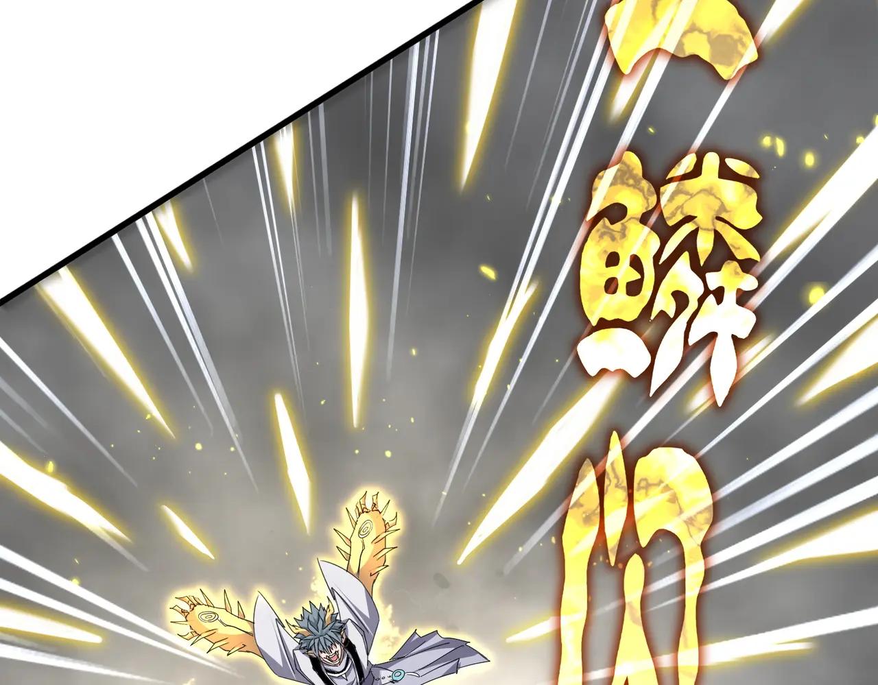第729话 战术性撤退 第36页