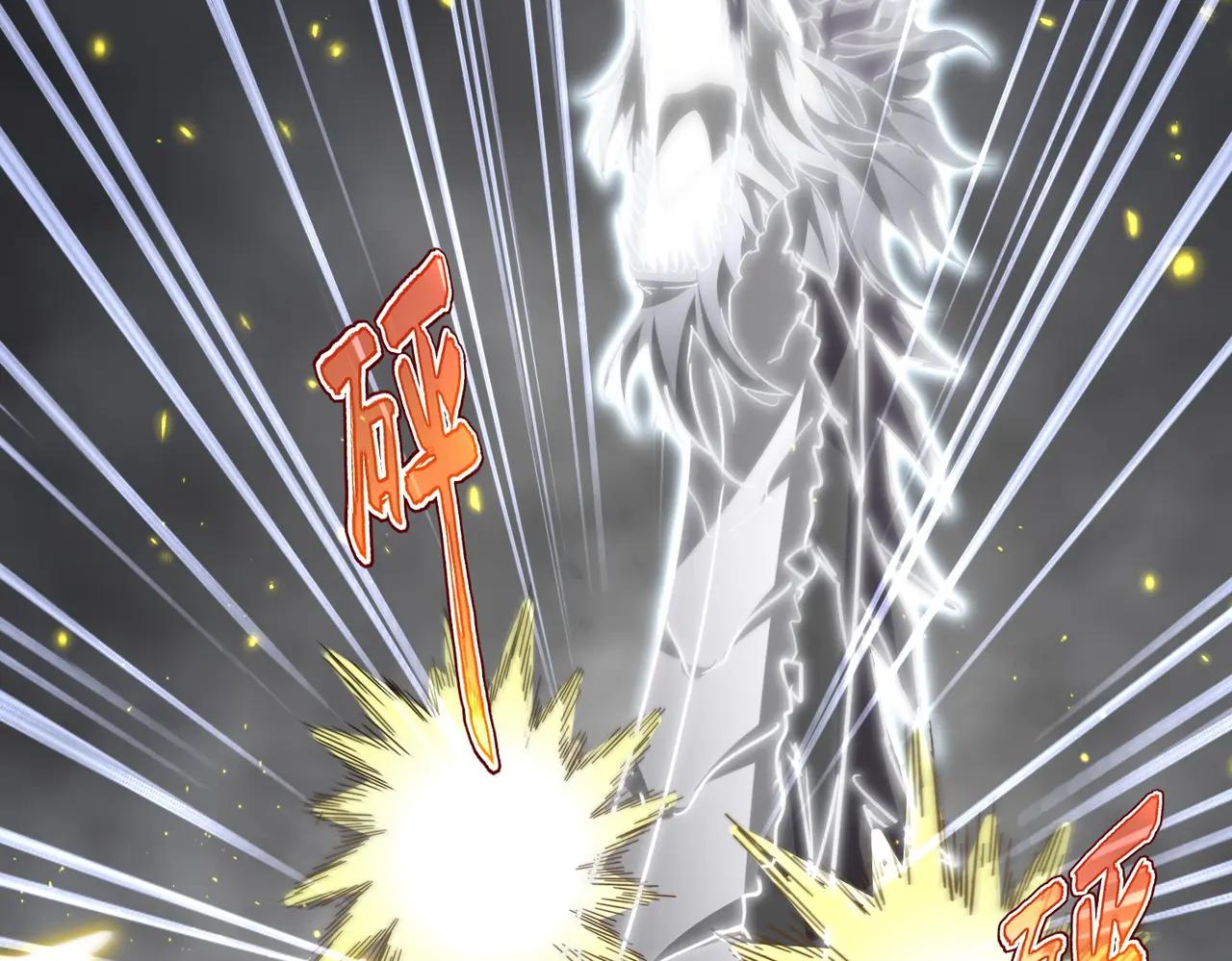 第729话 战术性撤退 第40页