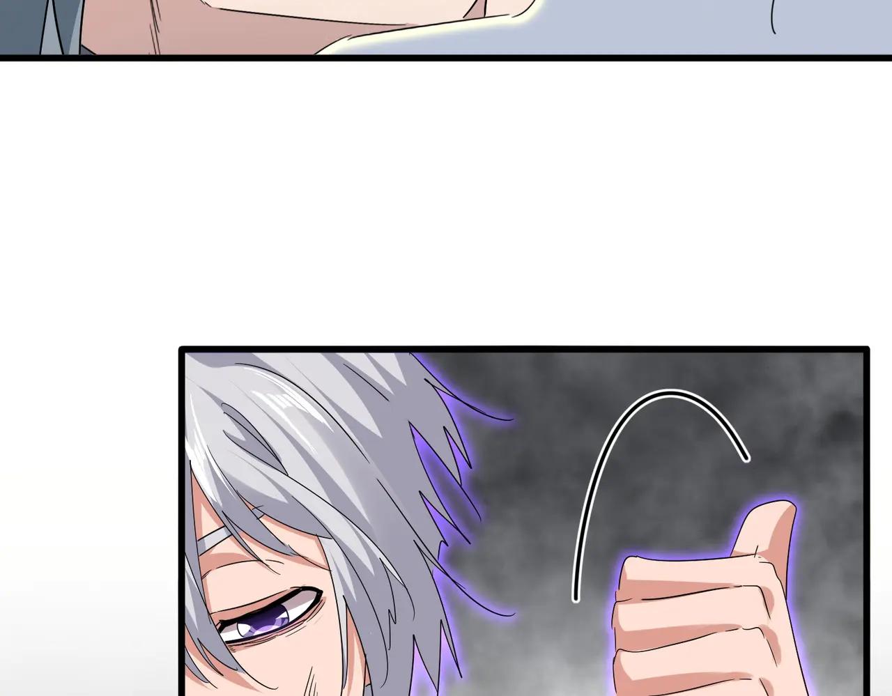 第729话 战术性撤退 第101页