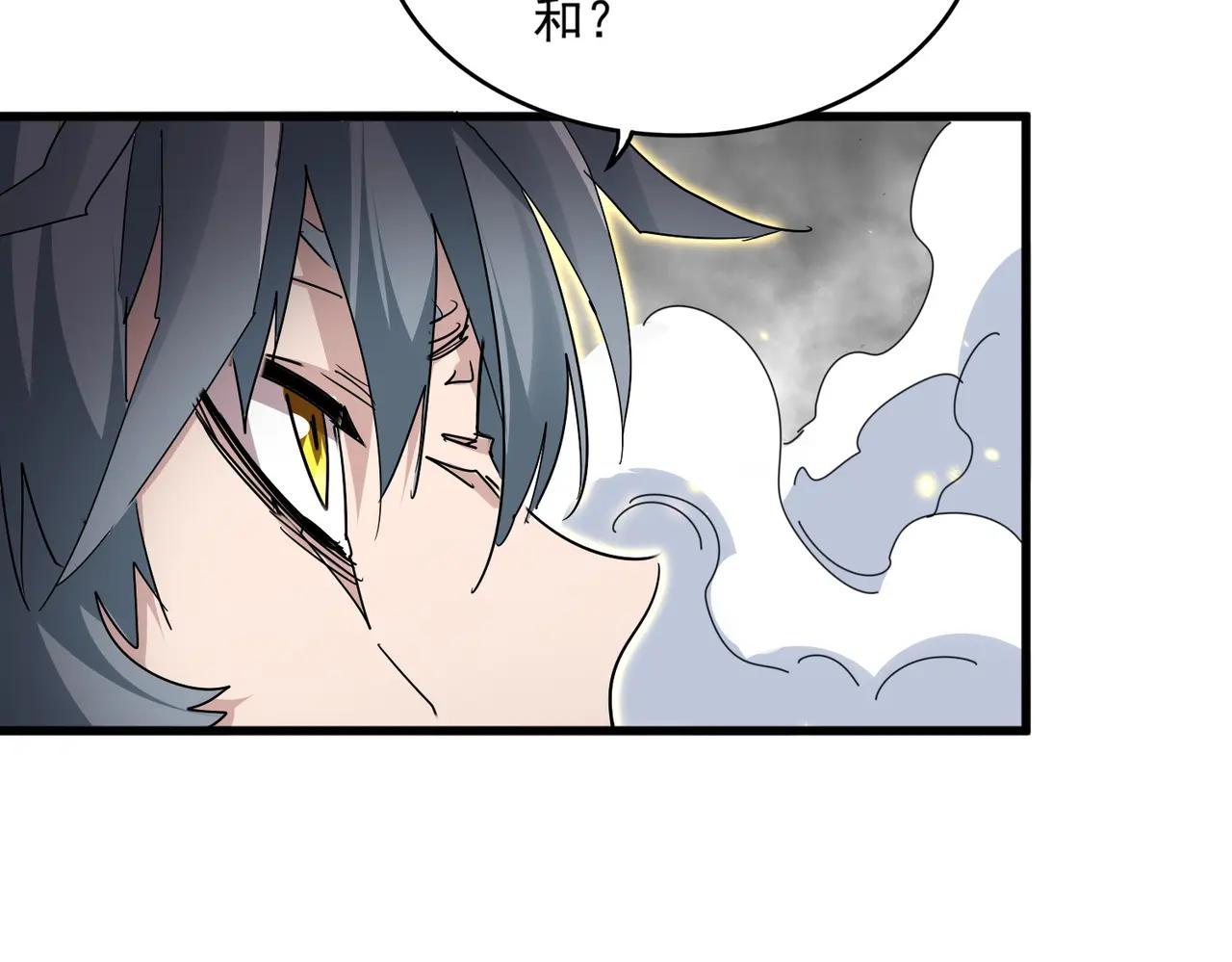 第729话 战术性撤退 第111页