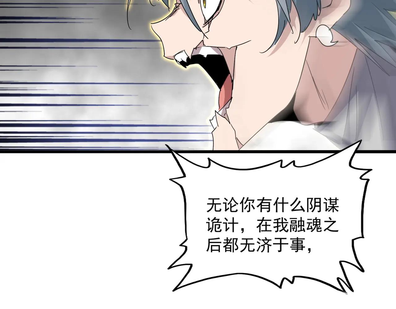 第729话 战术性撤退 第127页