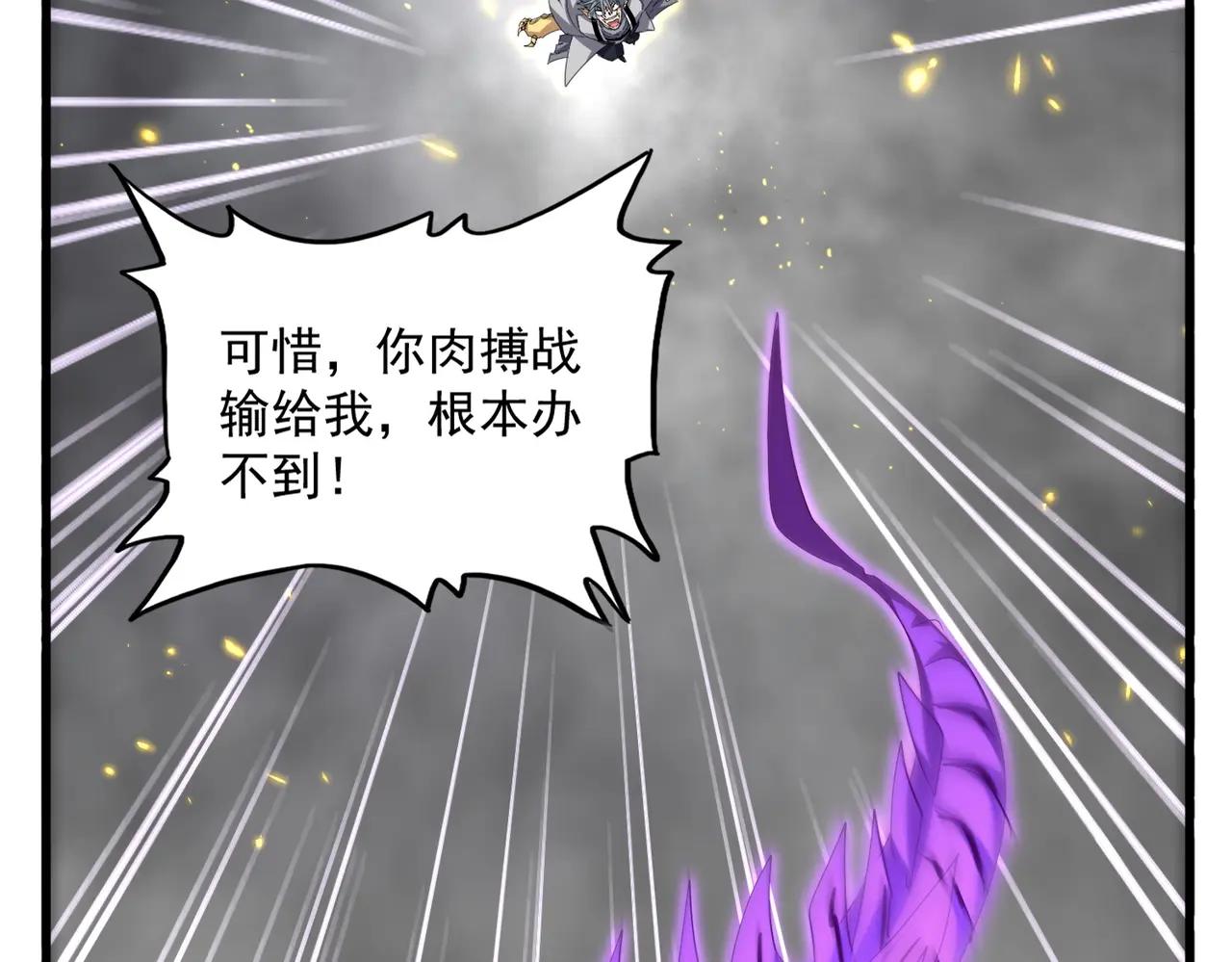 第729话 战术性撤退 第129页