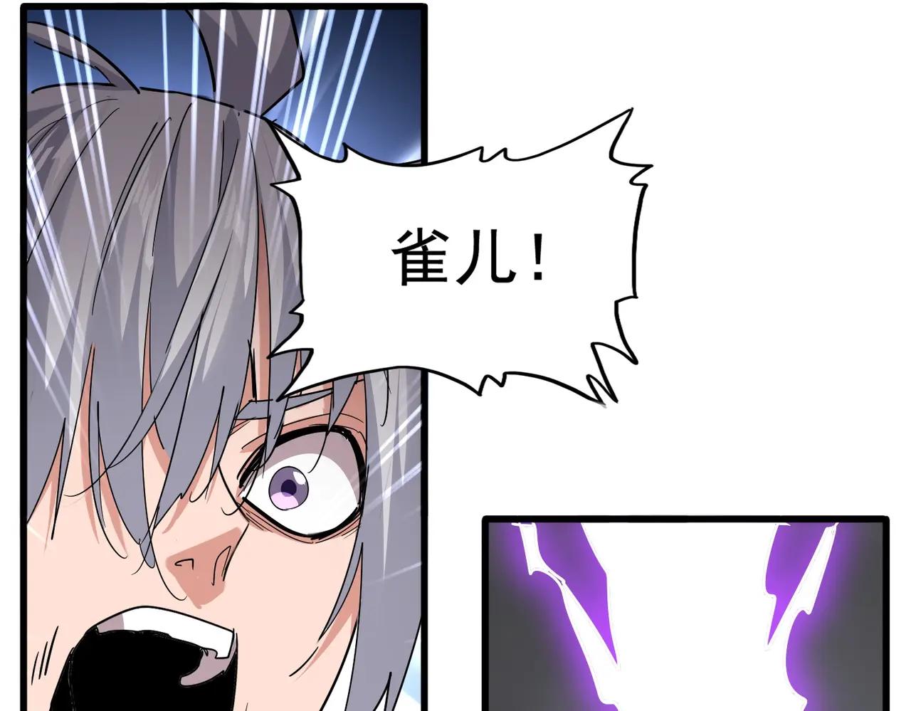 第729话 战术性撤退 第137页