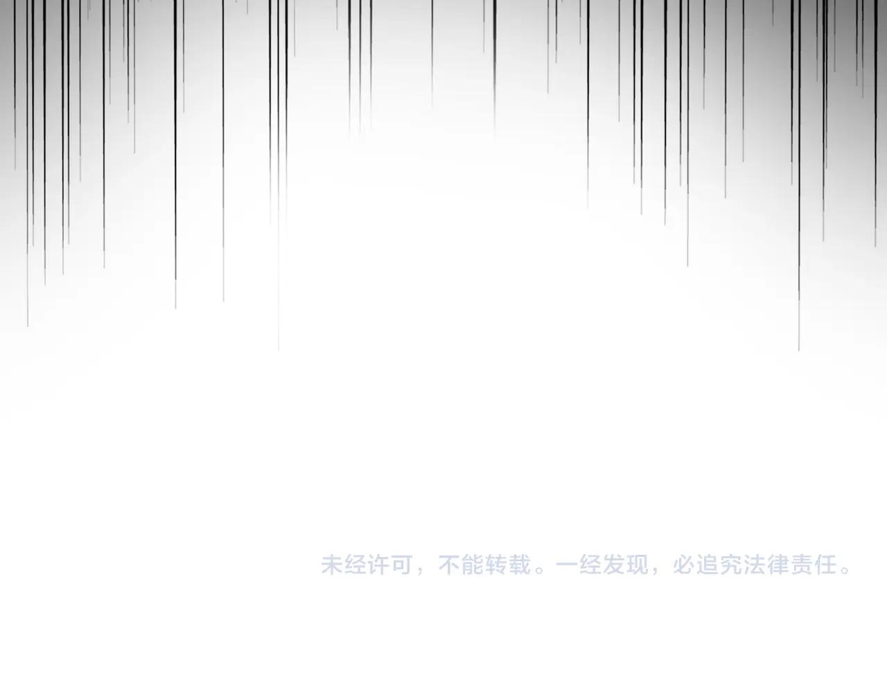 第729话 战术性撤退 第145页