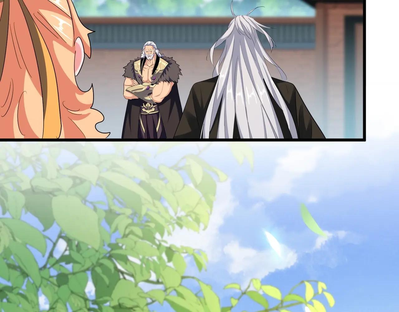 第370话 逐鹿天下 第41页