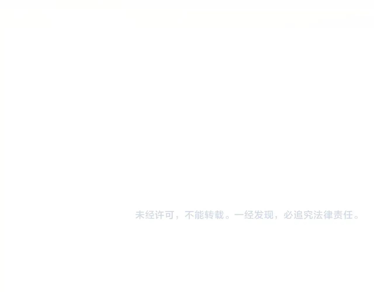 第370话 逐鹿天下 第107页