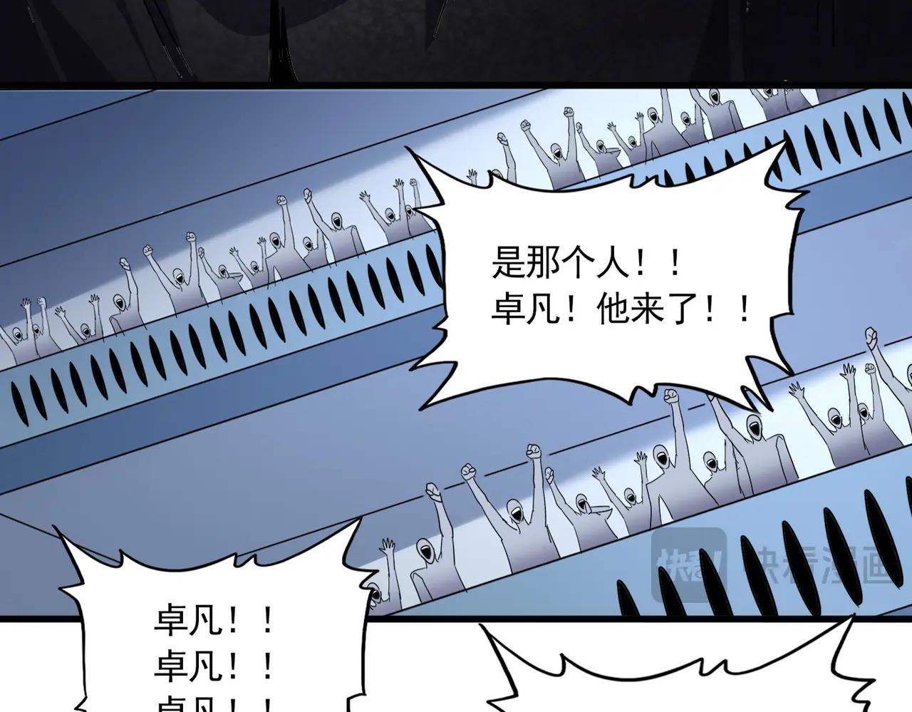 第714话 认真的天地正义宗 第22页