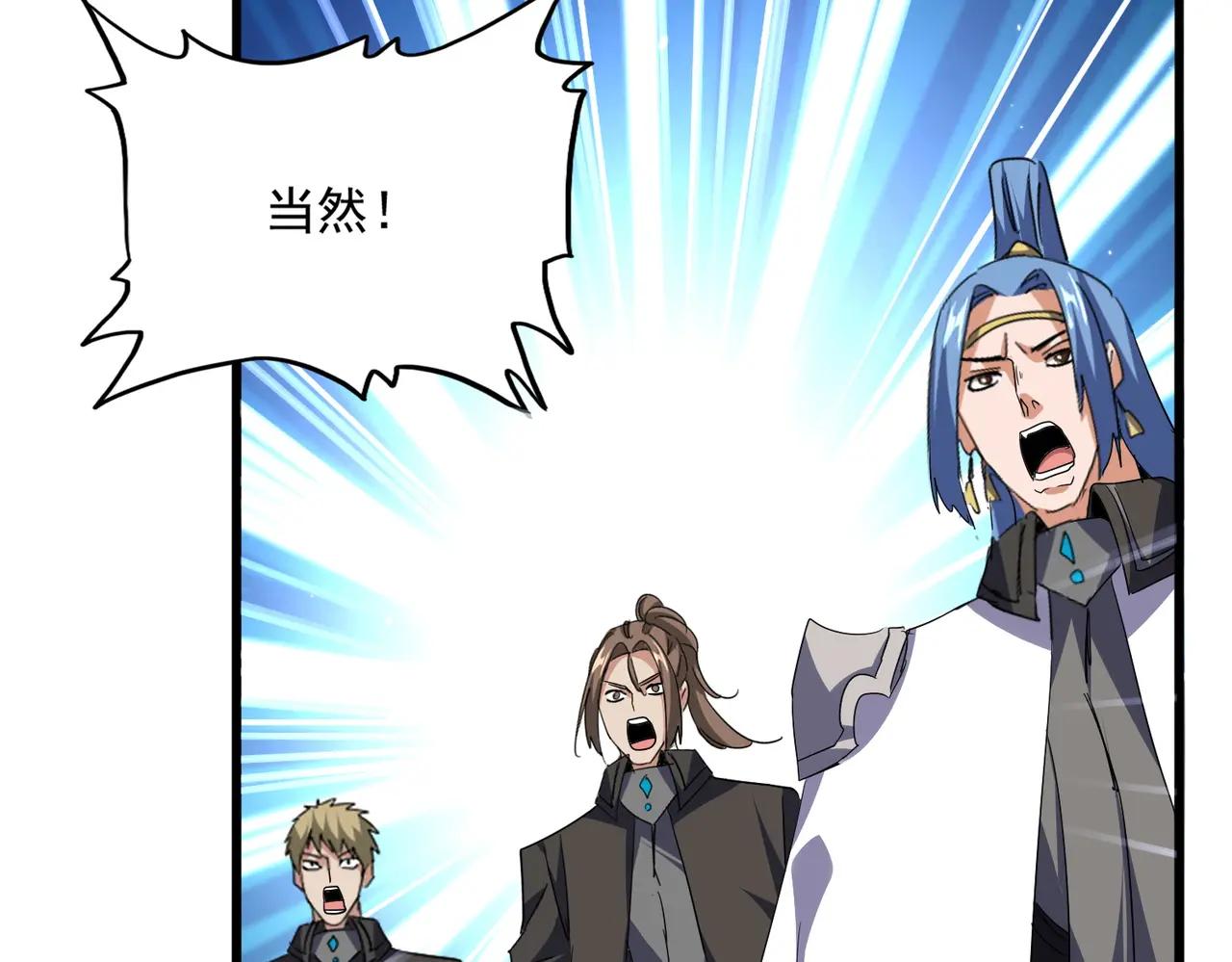 第714话 认真的天地正义宗 第29页