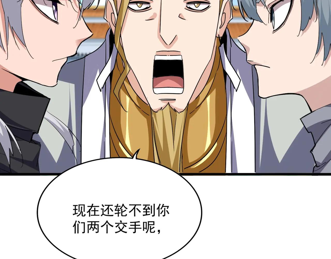 第714话 认真的天地正义宗 第65页