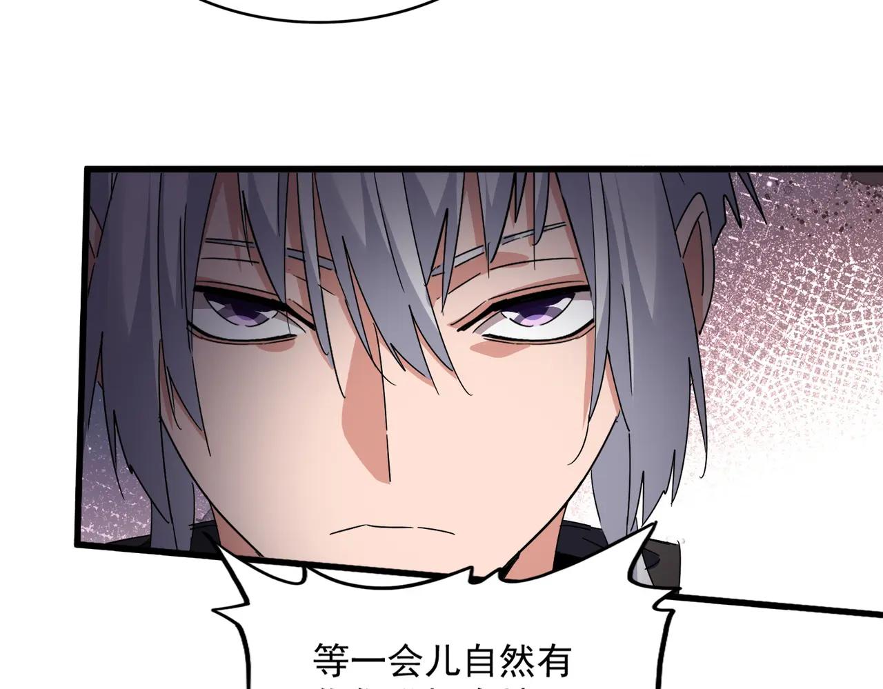 第714话 认真的天地正义宗 第66页