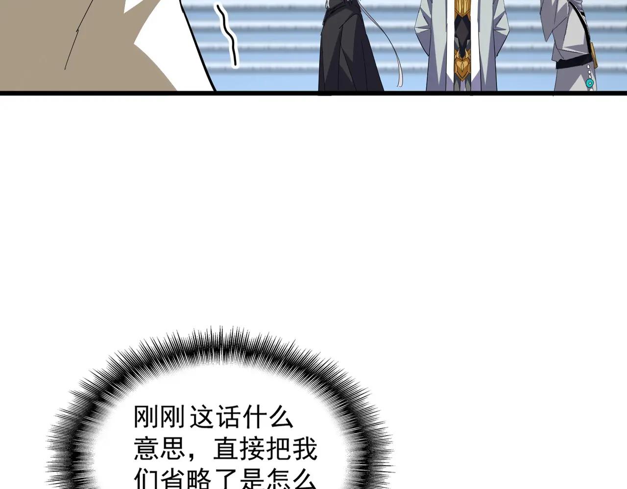 第714话 认真的天地正义宗 第69页