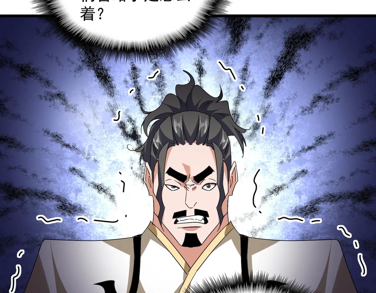 第714话 认真的天地正义宗 第70页