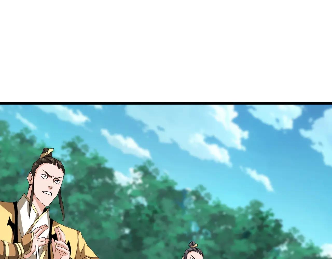 第714话 认真的天地正义宗 第95页