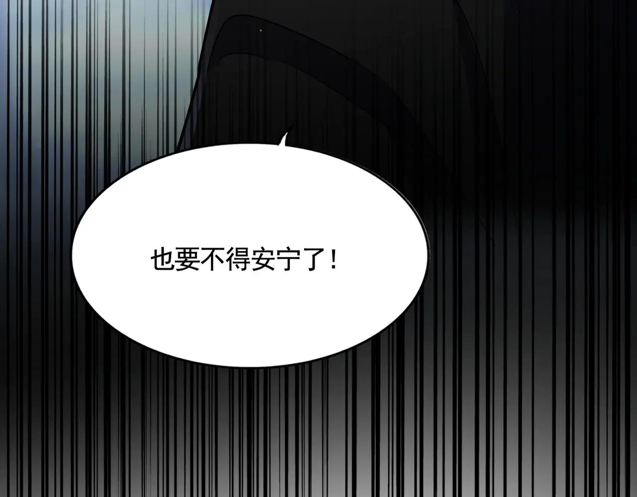 第560话 开门！打扫房间！ 第6页