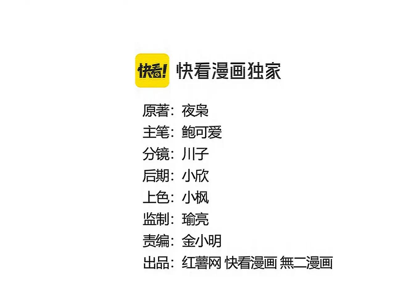 第560话 开门！打扫房间！ 第9页