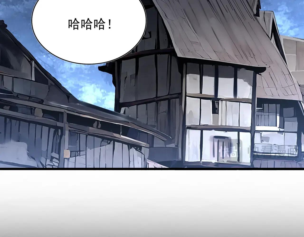 第560话 开门！打扫房间！ 第24页