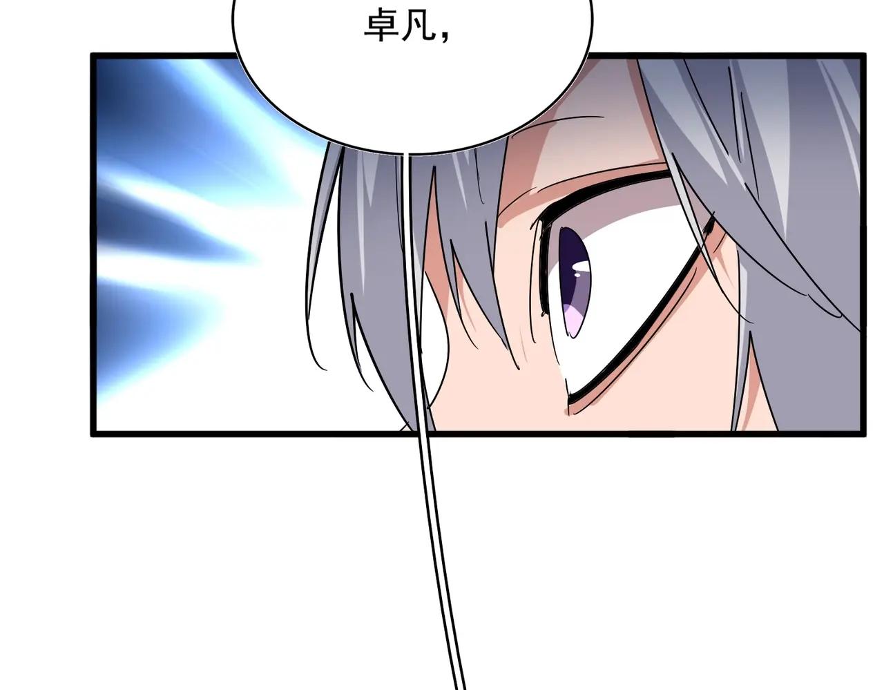 第560话 开门！打扫房间！ 第62页