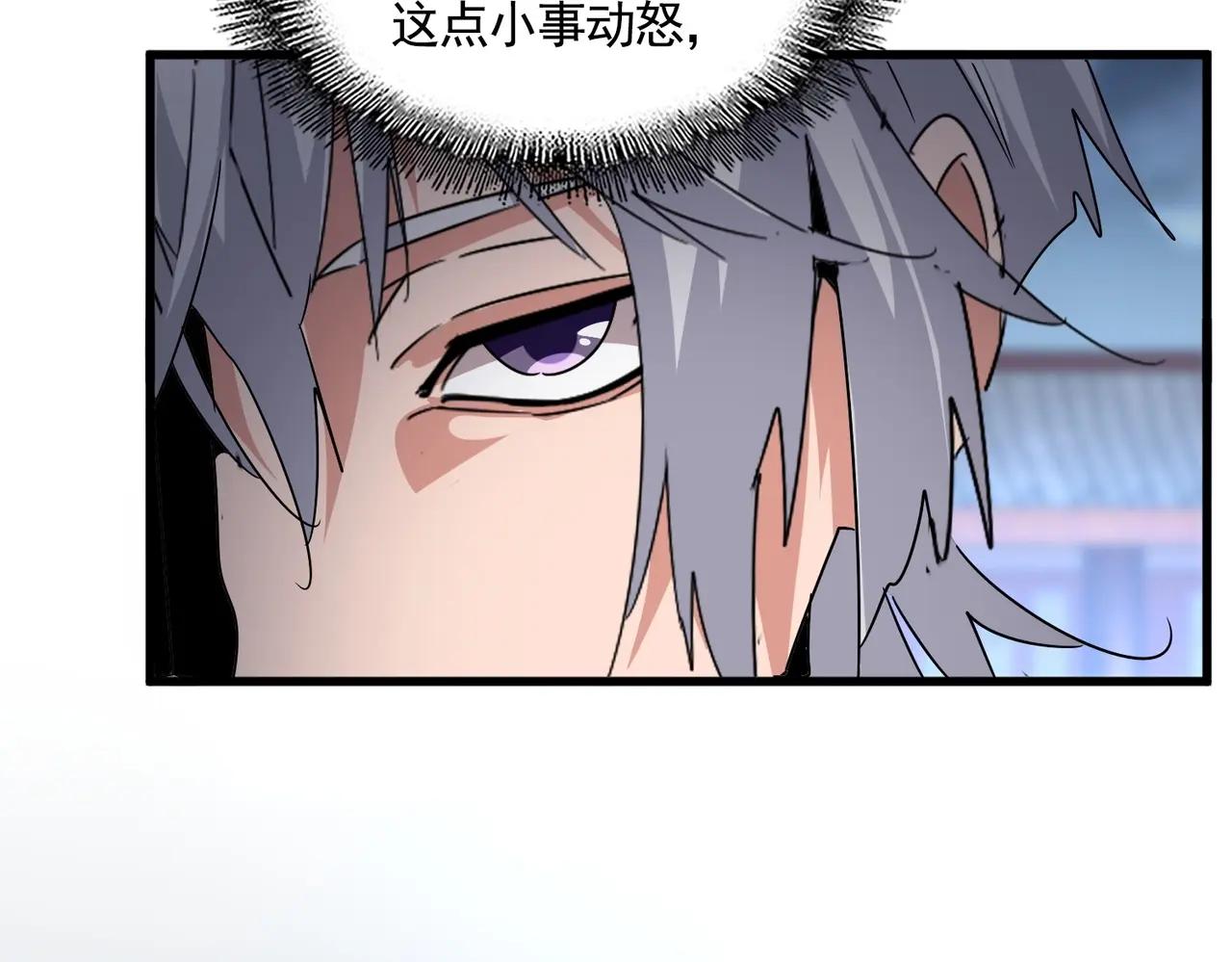 第560话 开门！打扫房间！ 第85页