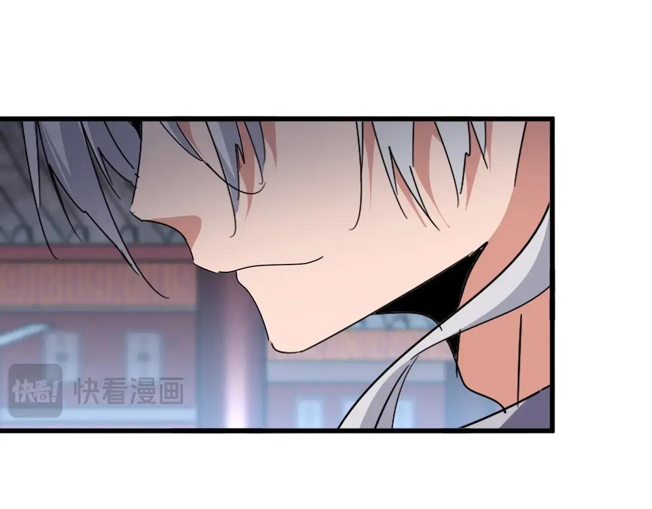第560话 开门！打扫房间！ 第95页
