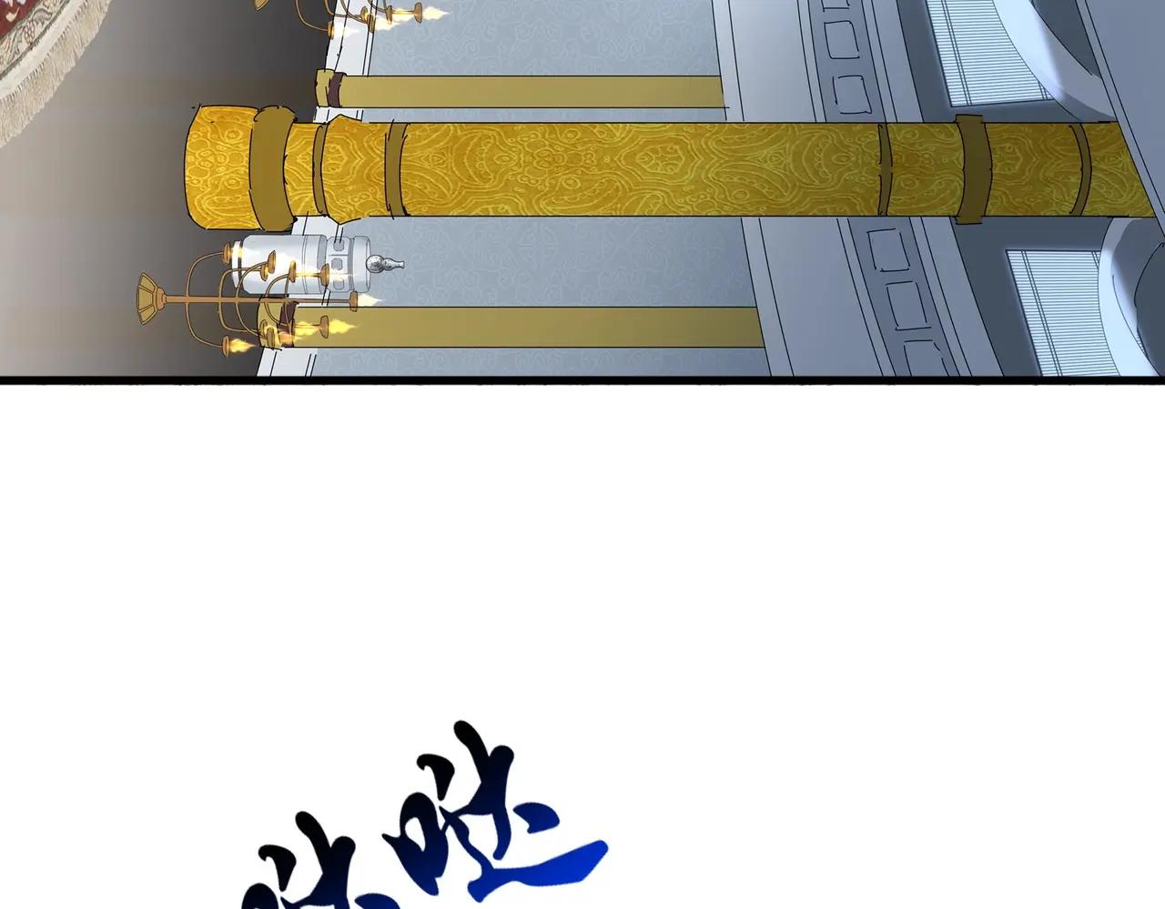 第560话 开门！打扫房间！ 第108页