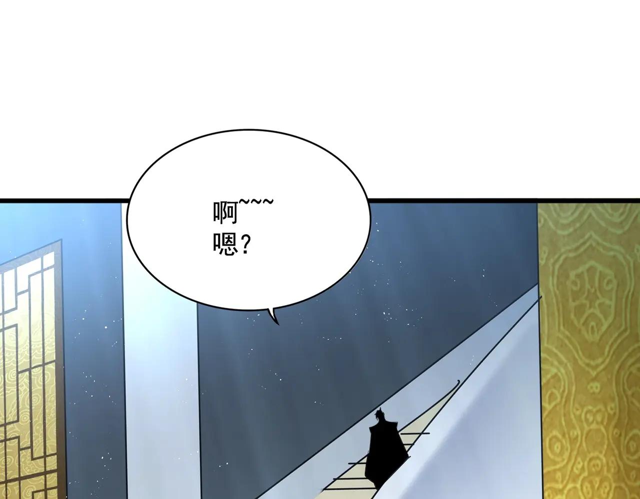 第560话 开门！打扫房间！ 第110页