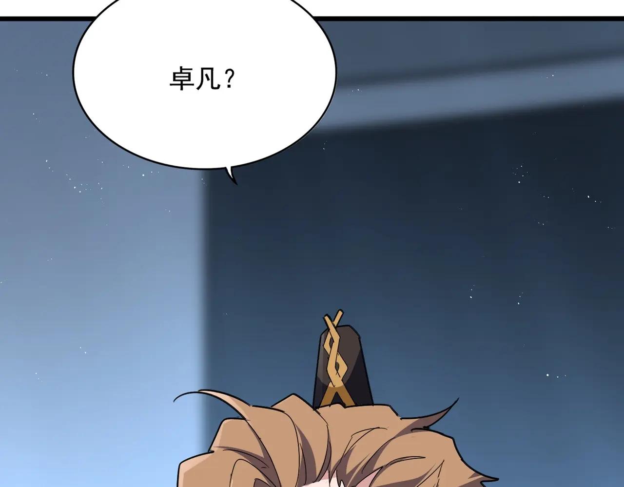 第560话 开门！打扫房间！ 第113页