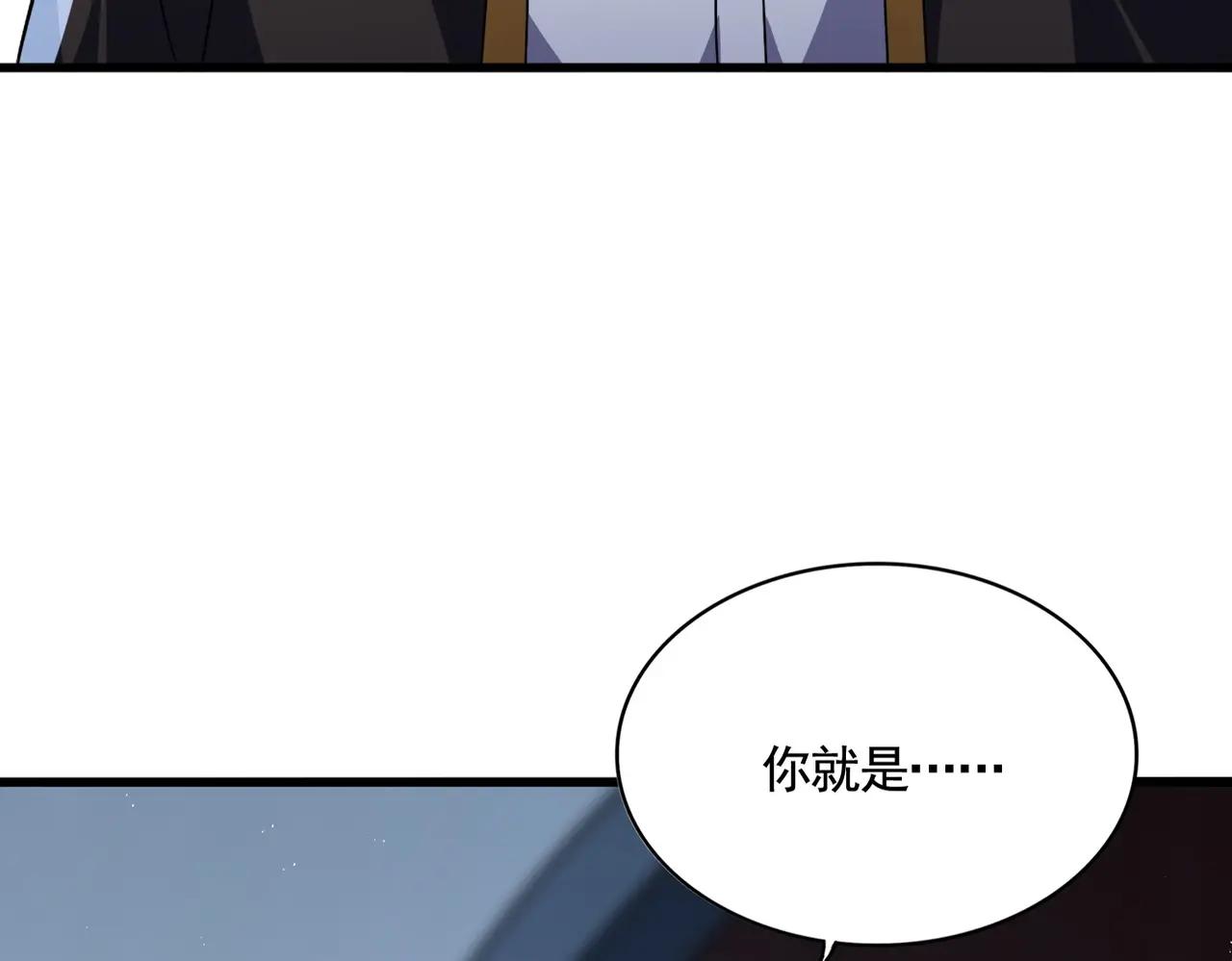 第560话 开门！打扫房间！ 第116页
