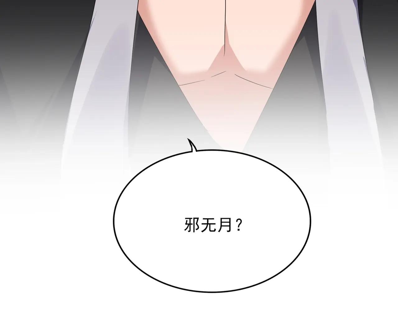 第560话 开门！打扫房间！ 第119页