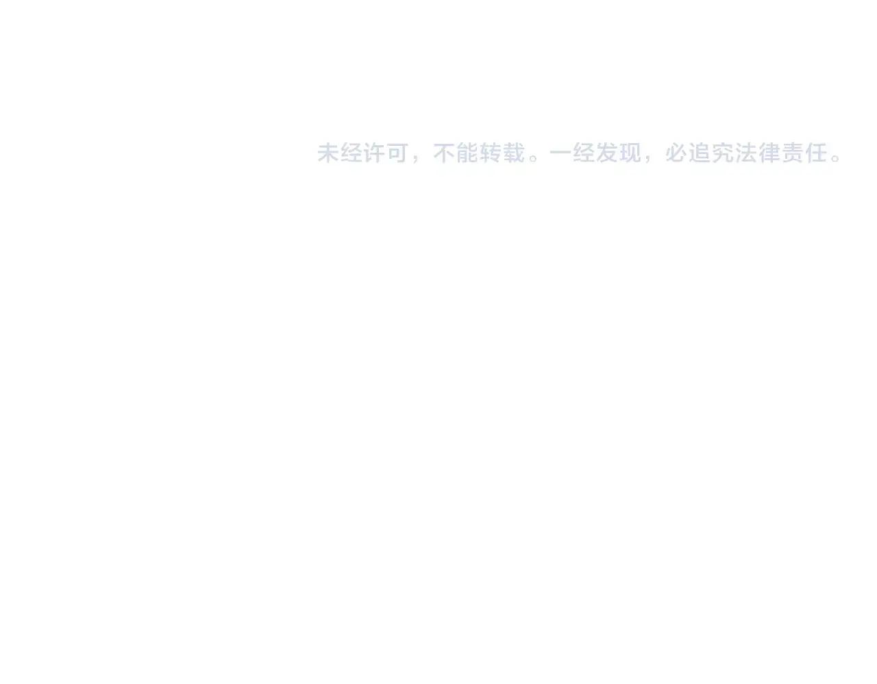 第560话 开门！打扫房间！ 第120页
