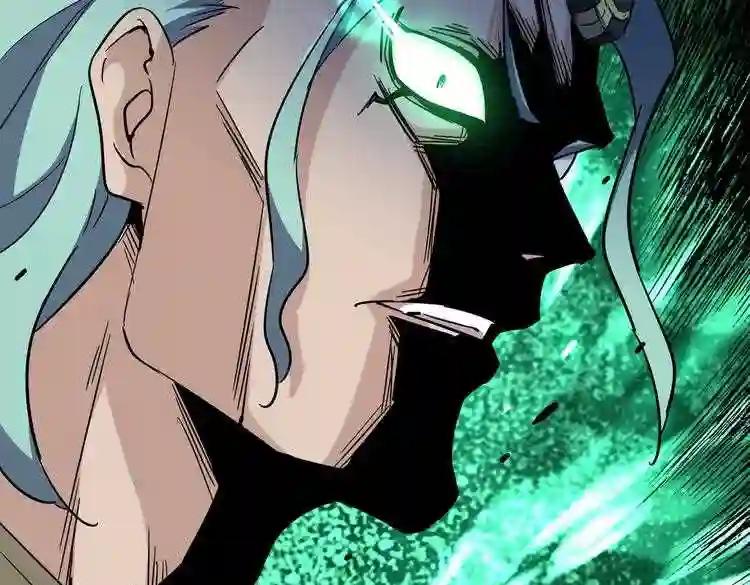 第177话 丹王的对决! 第15页