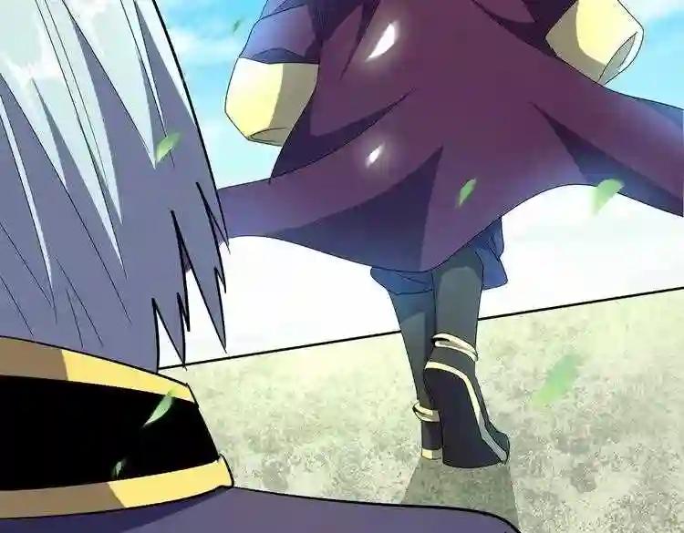 第177话 丹王的对决! 第42页