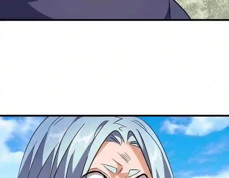 第177话 丹王的对决! 第43页