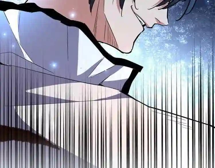第177话 丹王的对决! 第49页