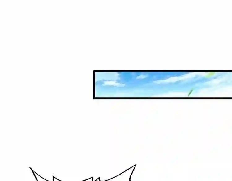 第177话 丹王的对决! 第51页