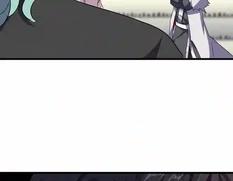 第177话 丹王的对决! 第64页