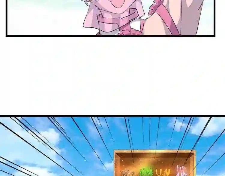 第177话 丹王的对决! 第69页