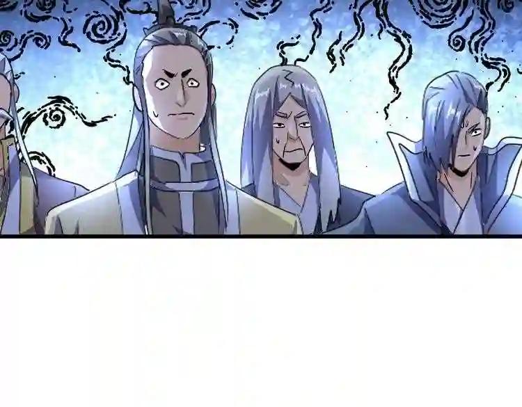 第177话 丹王的对决! 第80页