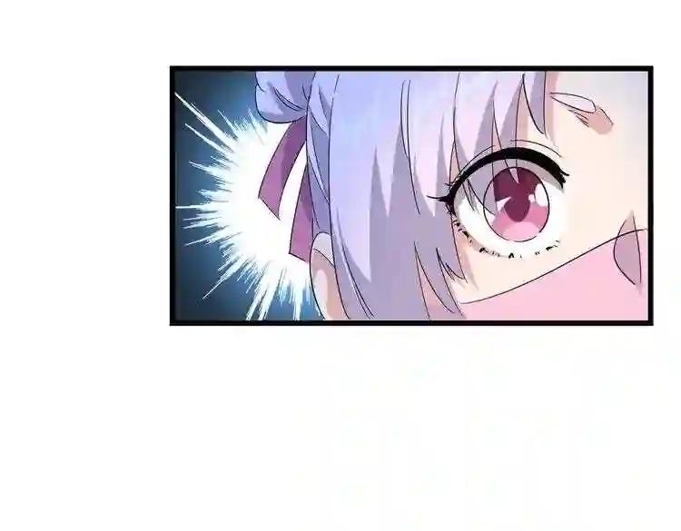 第177话 丹王的对决! 第85页