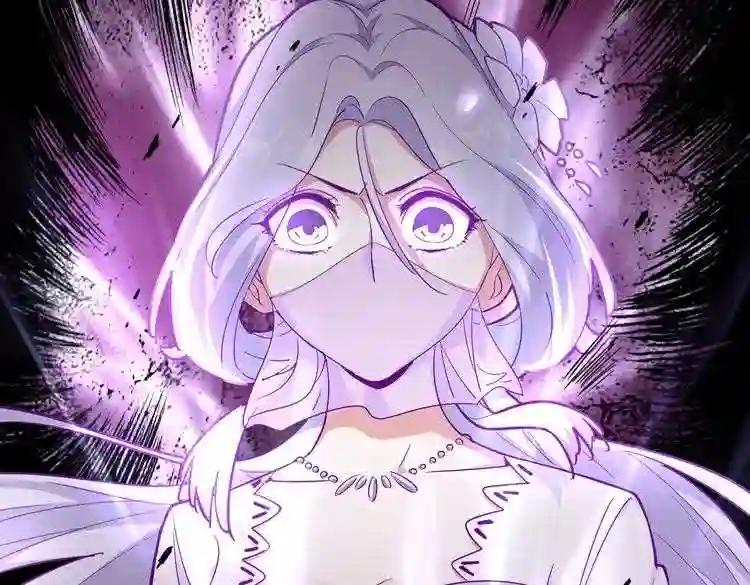 第177话 丹王的对决! 第113页