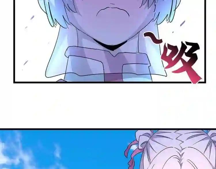 第177话 丹王的对决! 第116页
